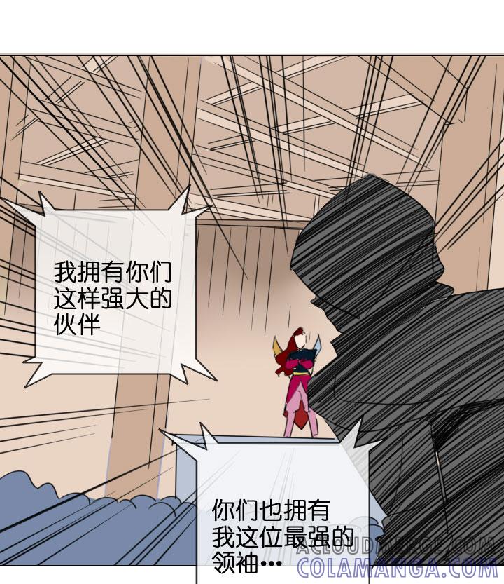 《祖先帮帮忙》第202话 第15页