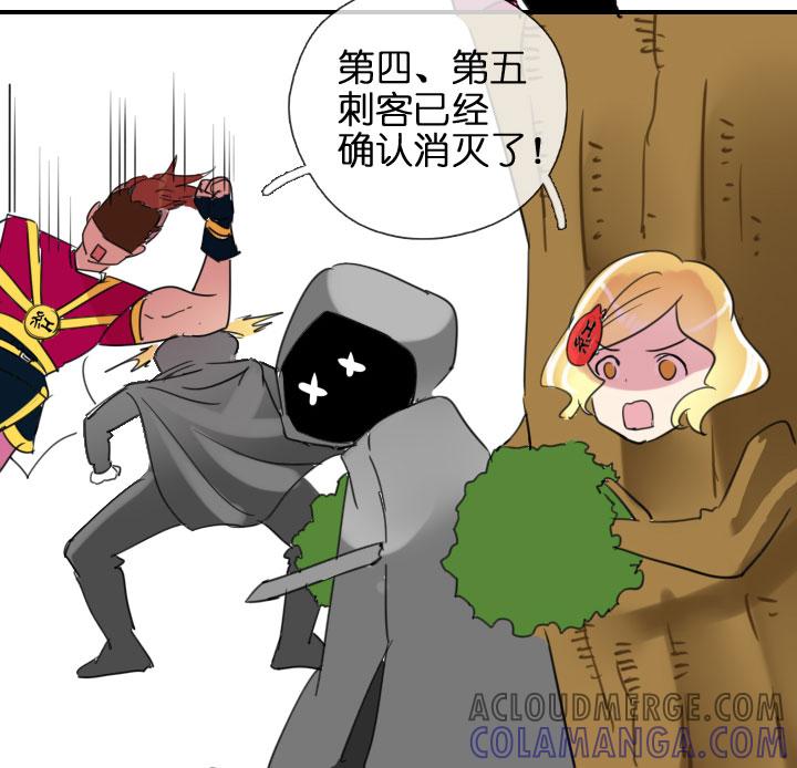 《祖先帮帮忙》第202话 第11页