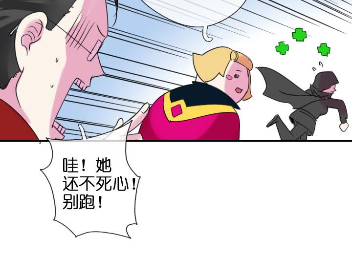 《祖先帮帮忙》第202话 第14页