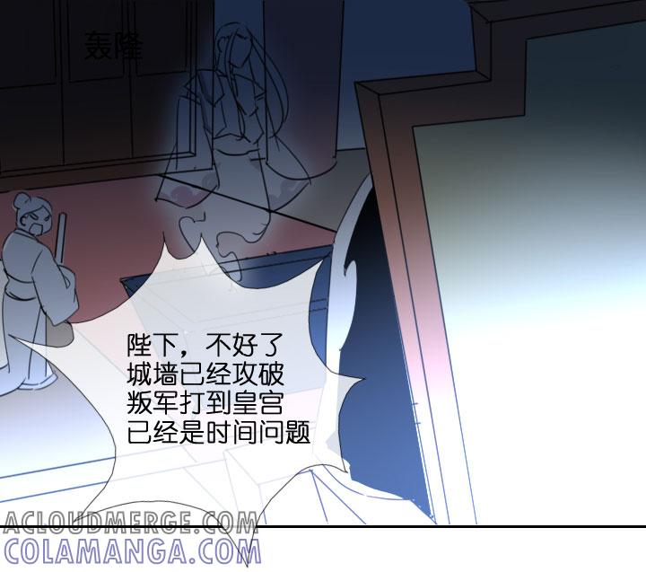 《祖先帮帮忙》第203话 第33页