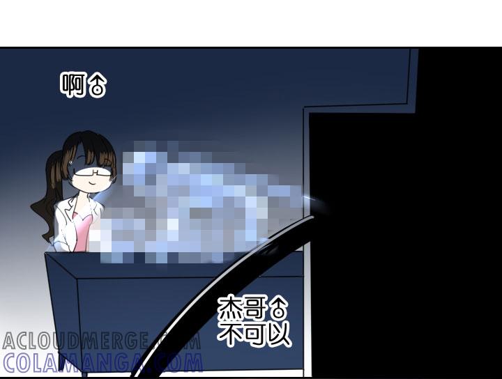 《祖先帮帮忙》第203话 第15页