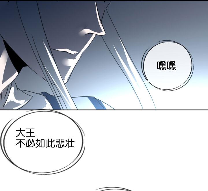 《祖先帮帮忙》第203话 第36页