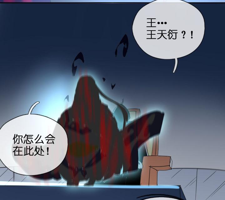 《祖先帮帮忙》第203话 第22页