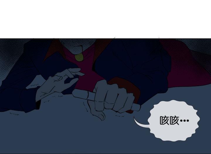 《祖先帮帮忙》第204话 第33页
