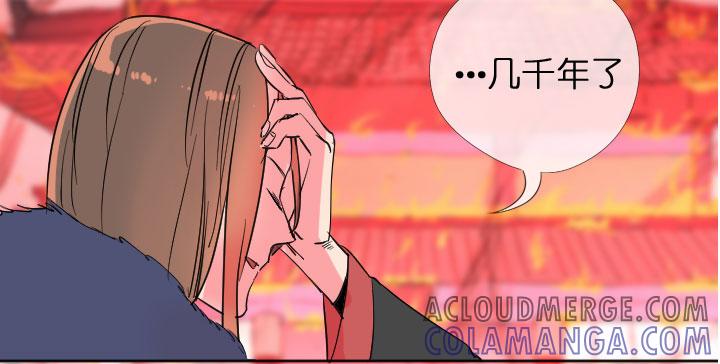 《祖先帮帮忙》第204话 第52页