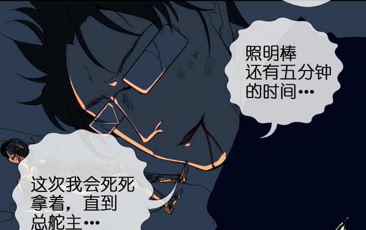 《祖先帮帮忙》第204话 第36页
