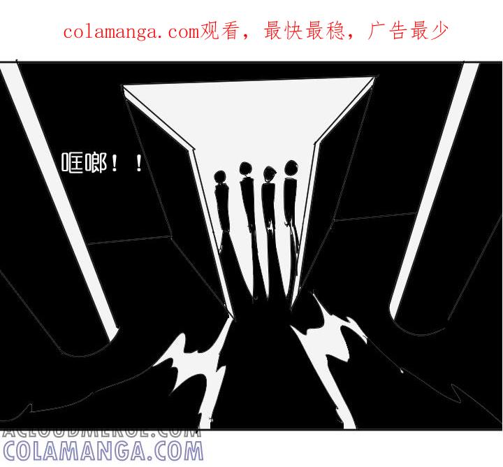 《祖先帮帮忙》第204话 第1页