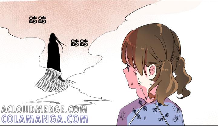 《祖先帮帮忙》第204话 第46页