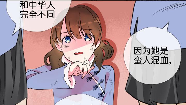 《祖先帮帮忙》第204话 第41页