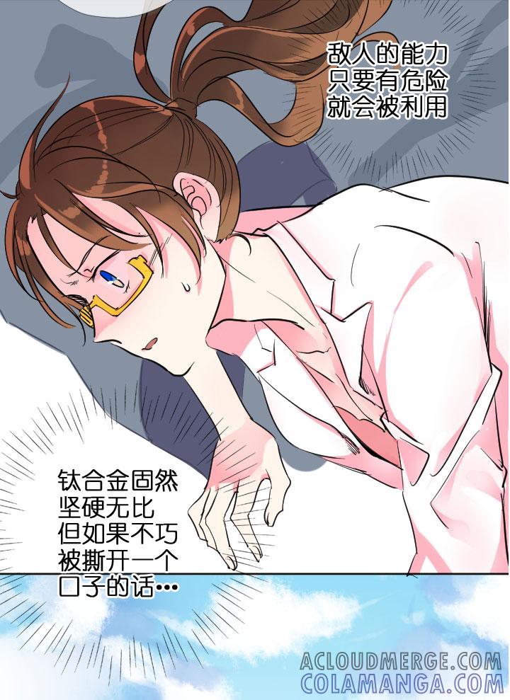 《祖先帮帮忙》第204话 第61页