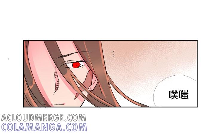 《祖先帮帮忙》第204话 第49页