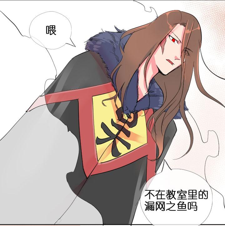 《祖先帮帮忙》第204话 第47页