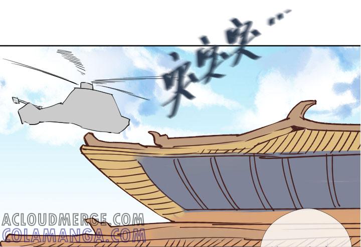 《祖先帮帮忙》第204话 第4页