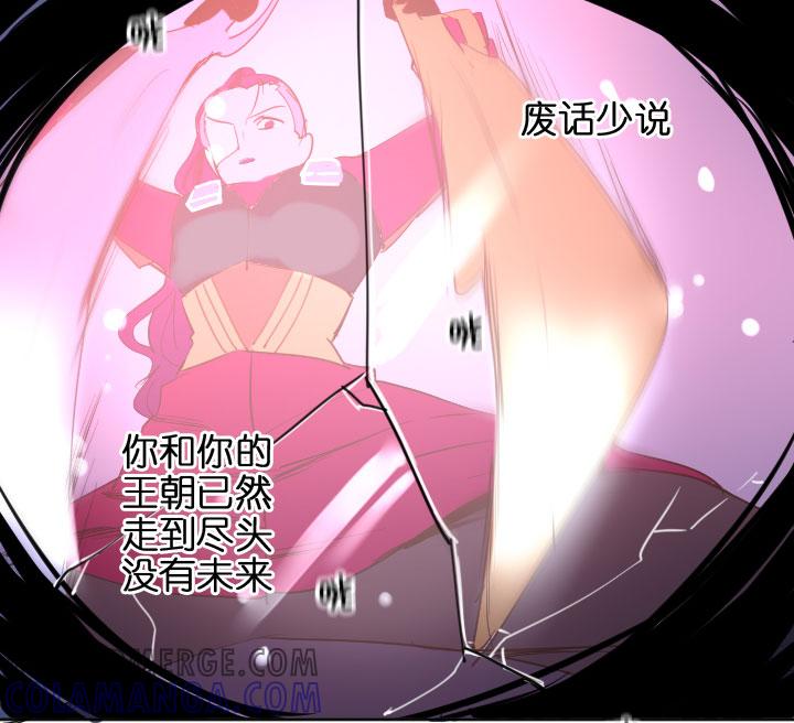 《祖先帮帮忙》第205话 第31页