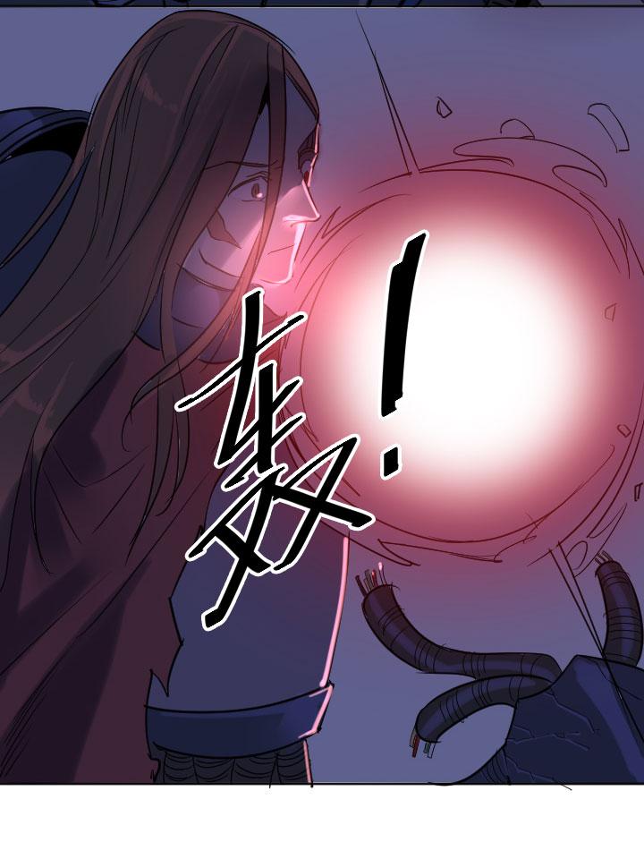 《祖先帮帮忙》第205话 第4页