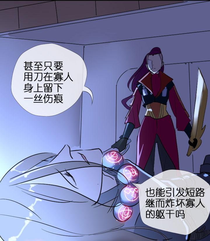 《祖先帮帮忙》第205话 第26页
