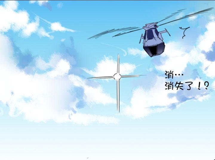 《祖先帮帮忙》第206话 第18页