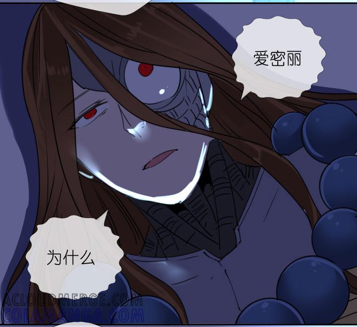 《祖先帮帮忙》第206话 第29页