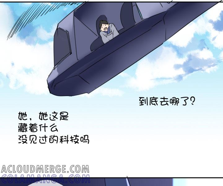 《祖先帮帮忙》第206话 第19页