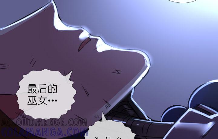 《祖先帮帮忙》第206话 第31页
