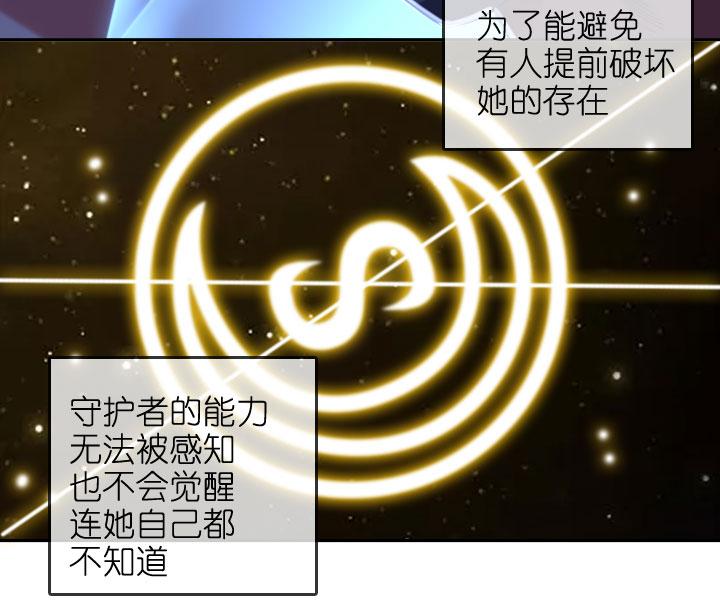 《祖先帮帮忙》第206话 第12页