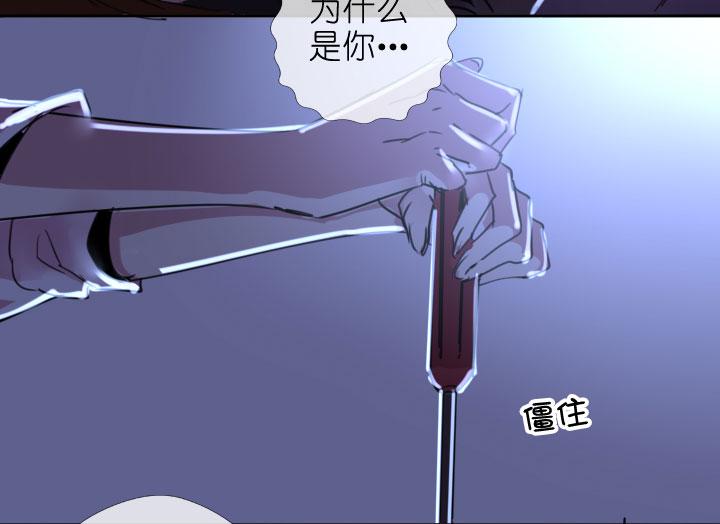 《祖先帮帮忙》第206话 第32页