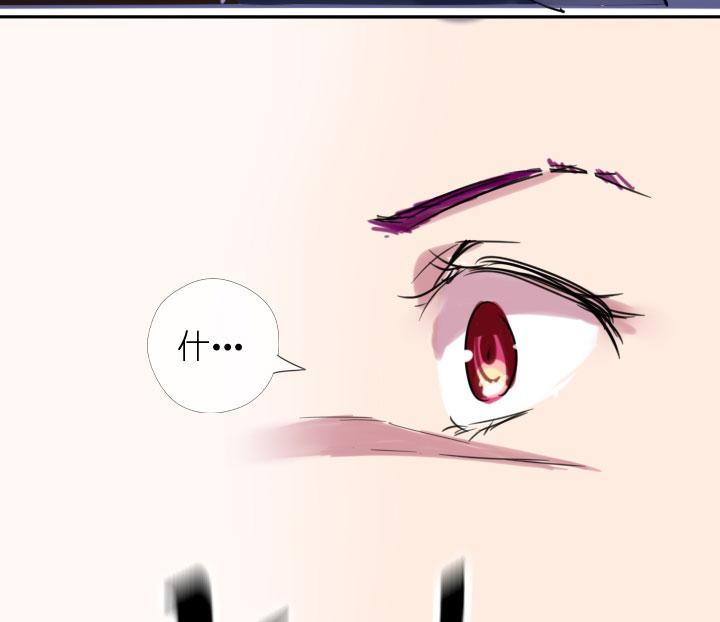 《祖先帮帮忙》第206话 第22页