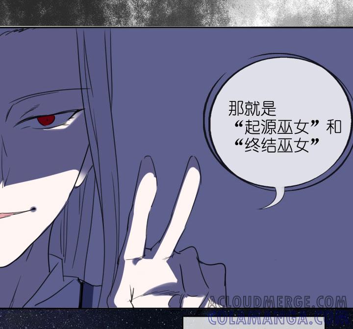 《祖先帮帮忙》第206话 第9页