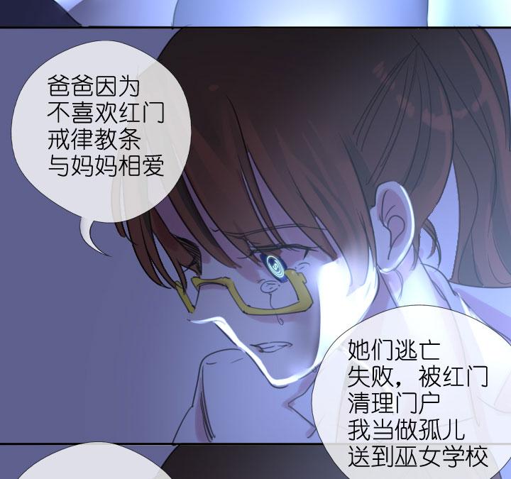 《祖先帮帮忙》第206话 第34页