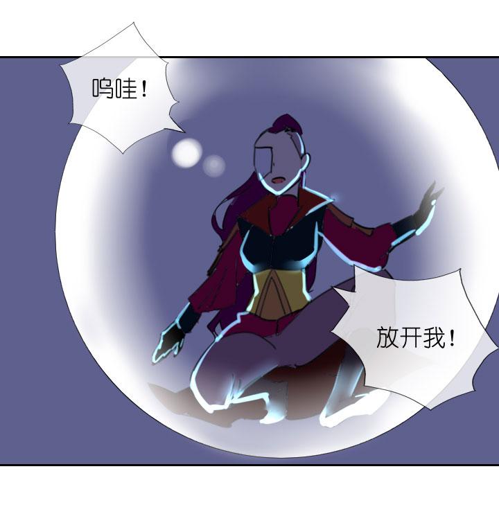 《祖先帮帮忙》第206话 第26页