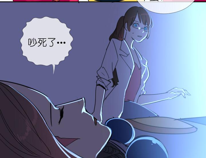 《祖先帮帮忙》第207话 第16页