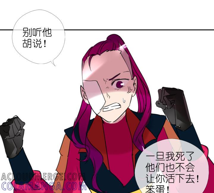 《祖先帮帮忙》第207话 第15页