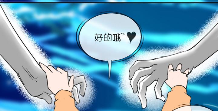 《祖先帮帮忙》第208话 第16页