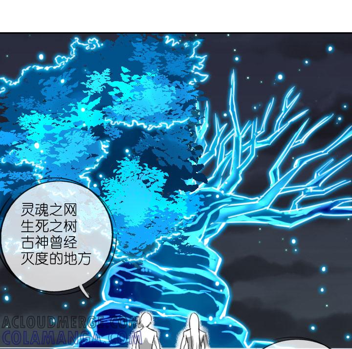 《祖先帮帮忙》第208话 第13页
