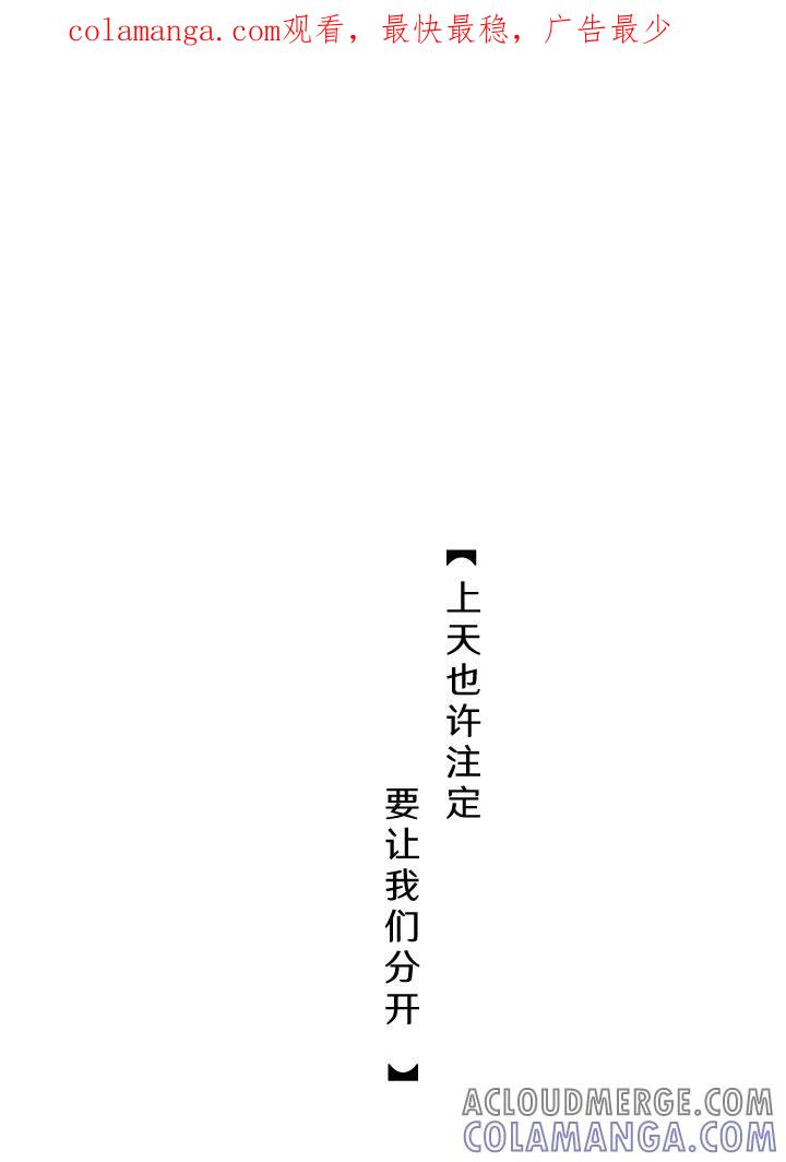 《祖先帮帮忙》第208话 第1页