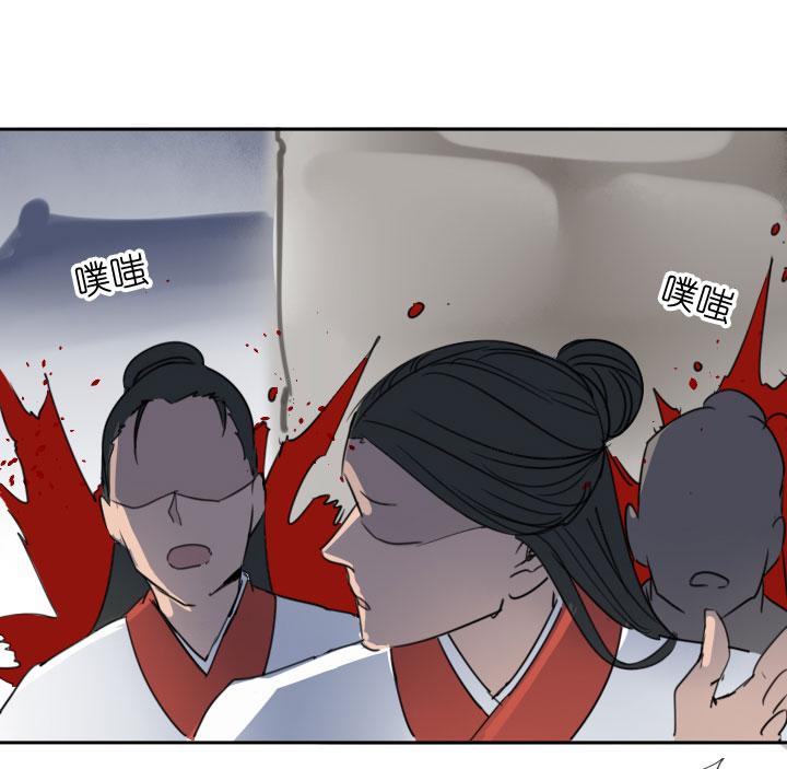 《祖先帮帮忙》第209话 第16页