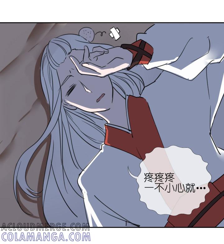 《祖先帮帮忙》第209话 第5页