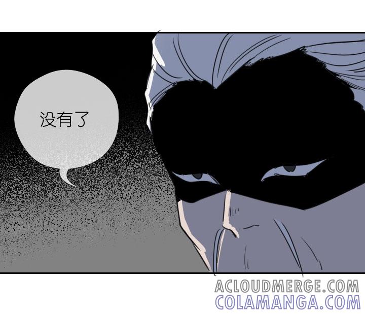 《祖先帮帮忙》第209话 第13页