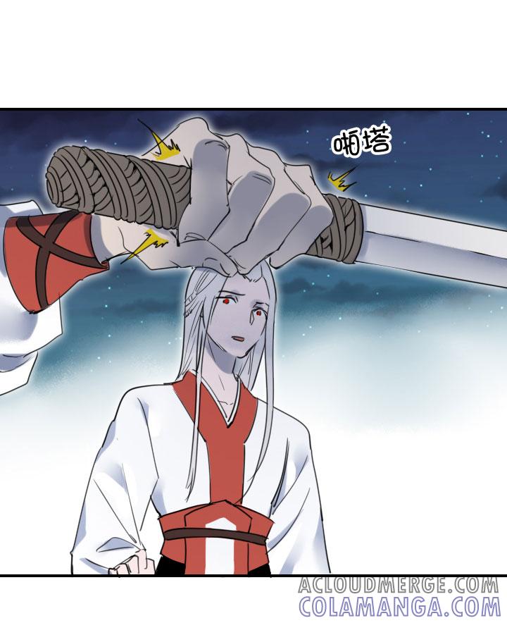 《祖先帮帮忙》第210话 第11页
