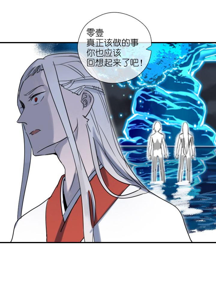《祖先帮帮忙》第210话 第14页