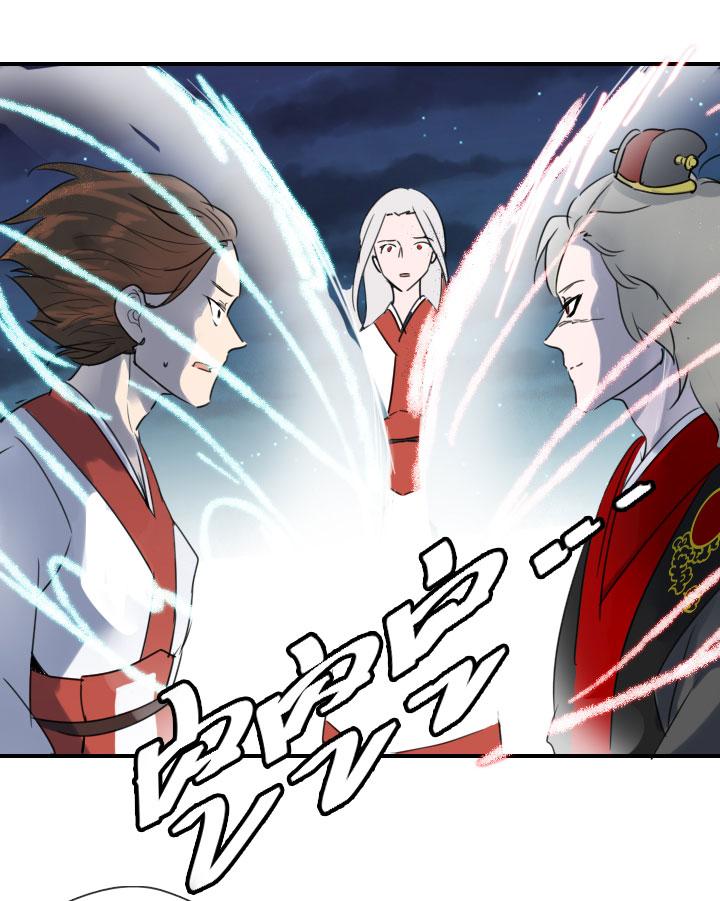 《祖先帮帮忙》第210话 第20页