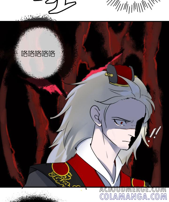 《祖先帮帮忙》第210话 第25页