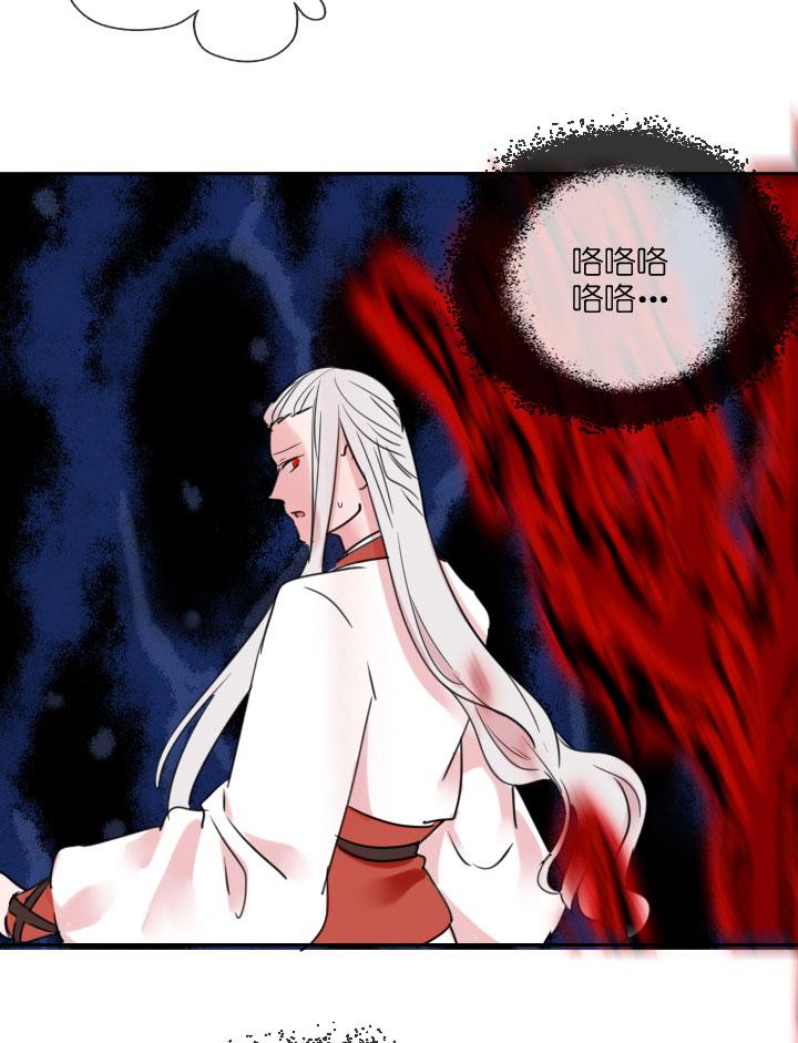 《祖先帮帮忙》第211话 第6页