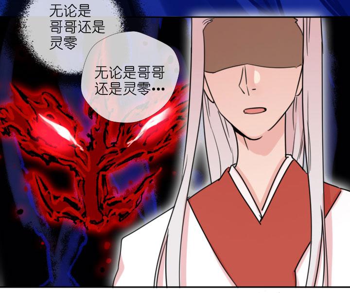 《祖先帮帮忙》第212话 第17页