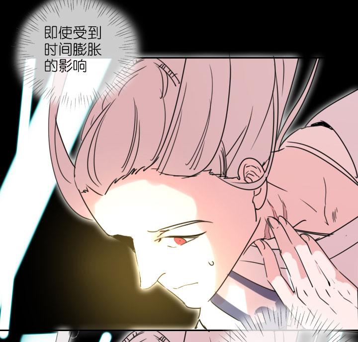 《祖先帮帮忙》第212话 第32页