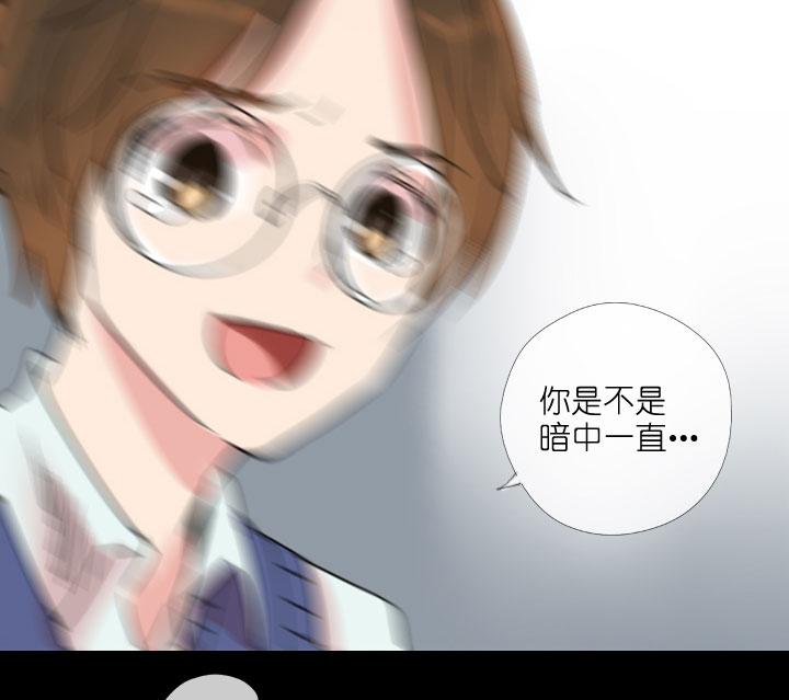 《祖先帮帮忙》第212话 第51页