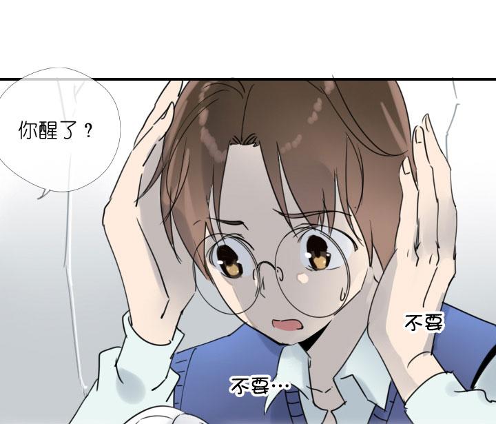 《祖先帮帮忙》第212话 第38页