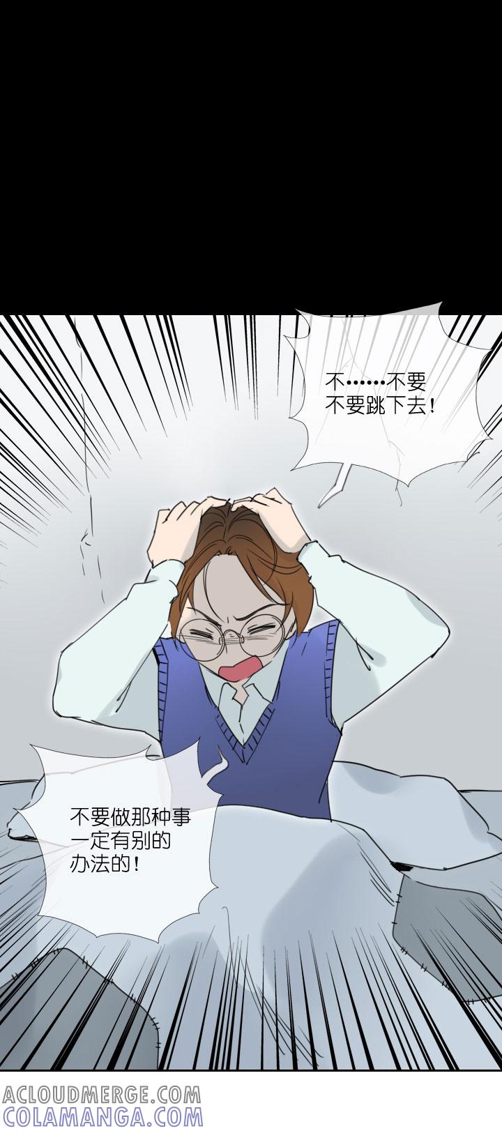 《祖先帮帮忙》第212话 第37页