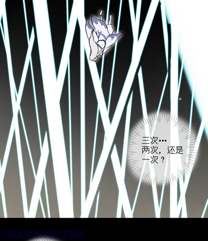 《祖先帮帮忙》第212话 第31页