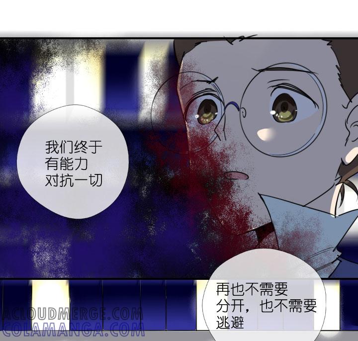 《祖先帮帮忙》第213话 第7页
